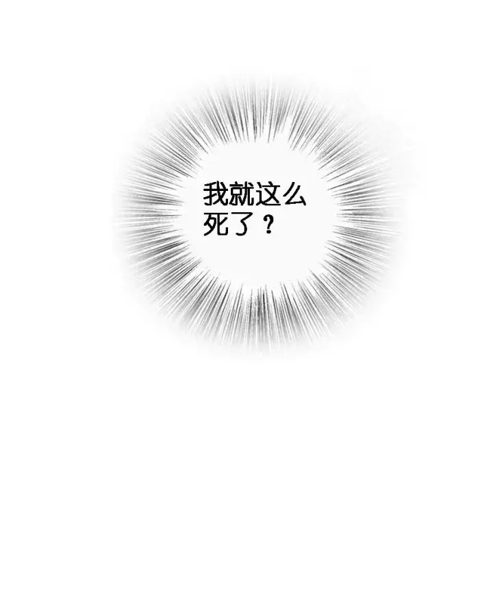 《放开那个女巫》194 灵魂之战图40