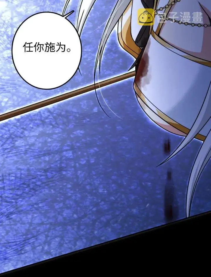 《放开那个女巫》194 灵魂之战图58