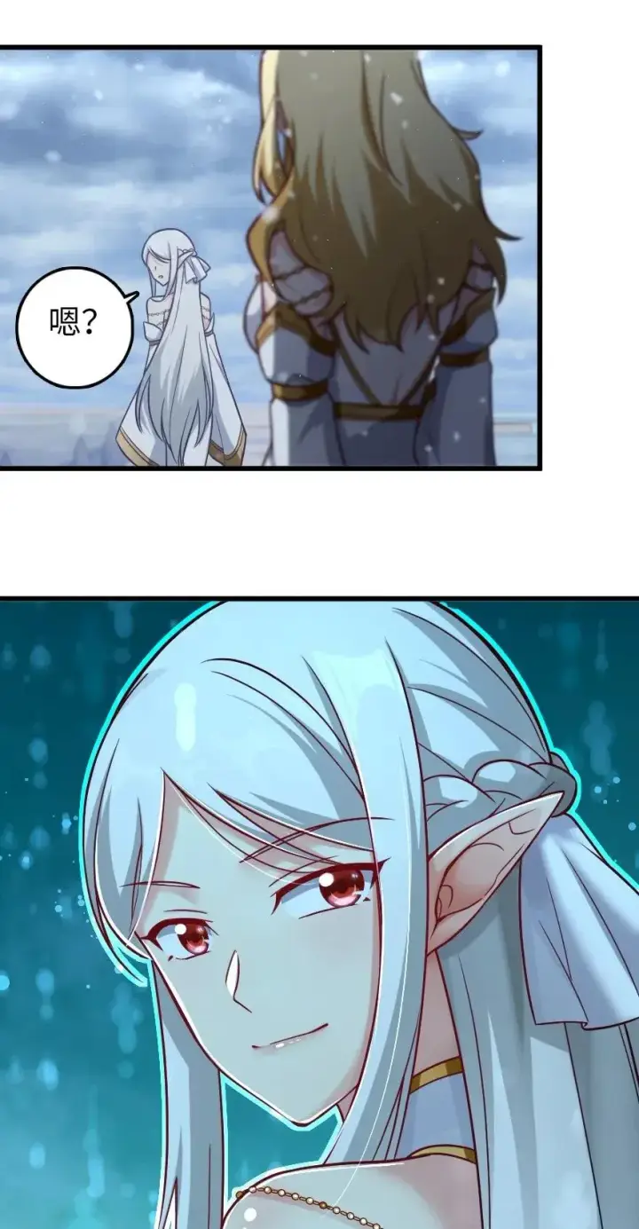 《放开那个女巫》195 湮灭图35