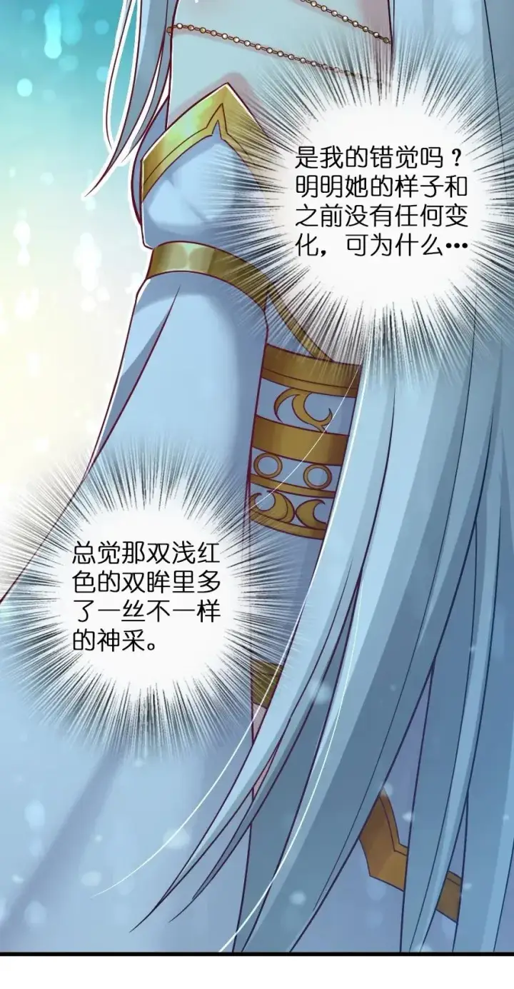 《放开那个女巫》195 湮灭图36