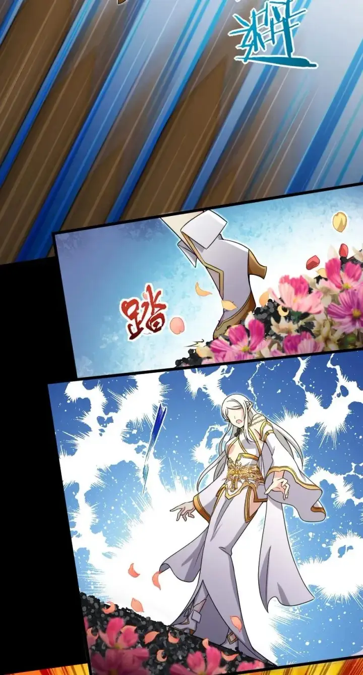 《放开那个女巫》195 湮灭图6