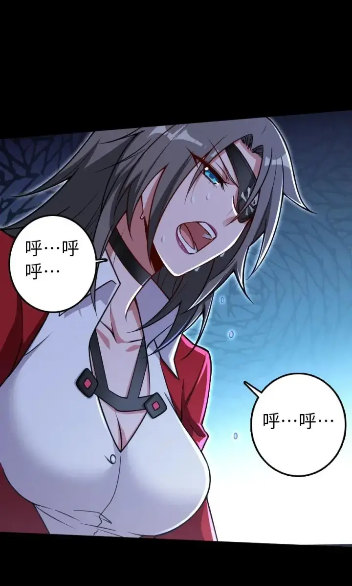 《放开那个女巫》195 湮灭图8
