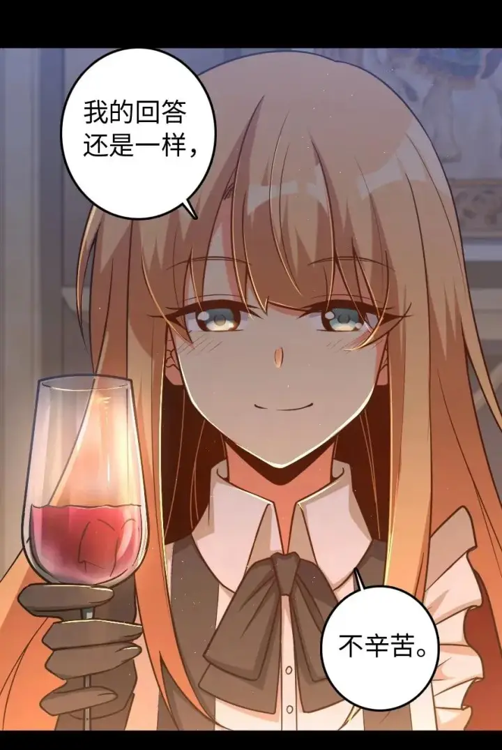 《放开那个女巫》196 再探石塔图10