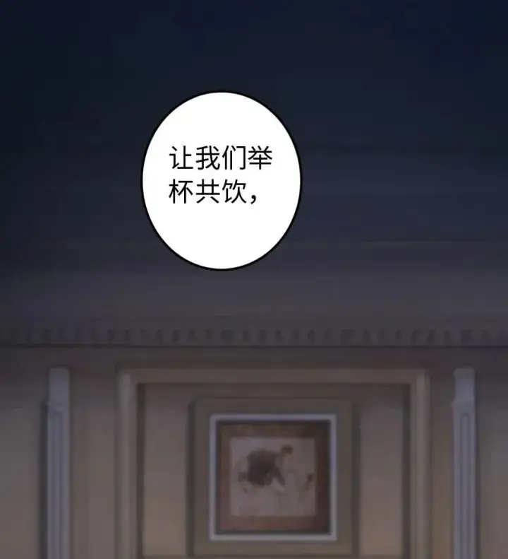 《放开那个女巫》196 再探石塔图2