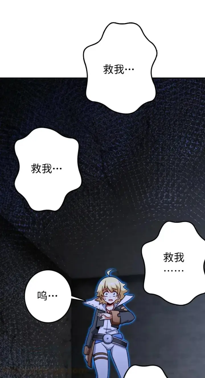 《放开那个女巫》196 再探石塔图57