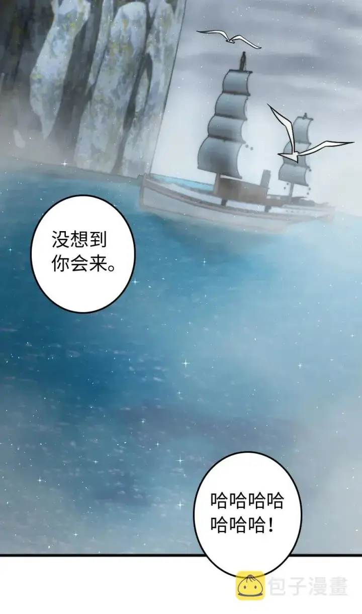 《放开那个女巫》198 秋雪图32