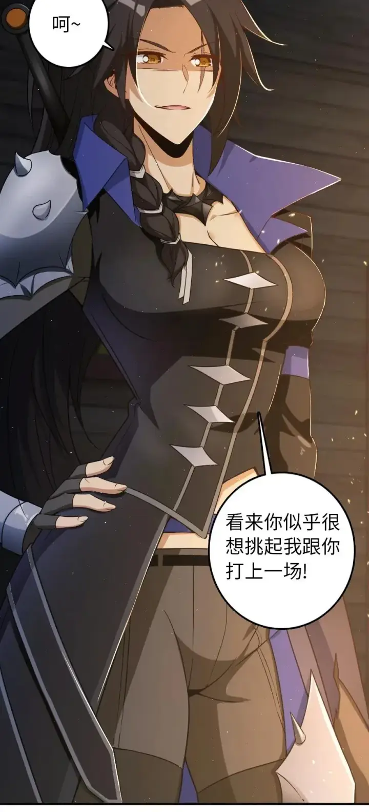 《放开那个女巫》200 海洋的征兆图26