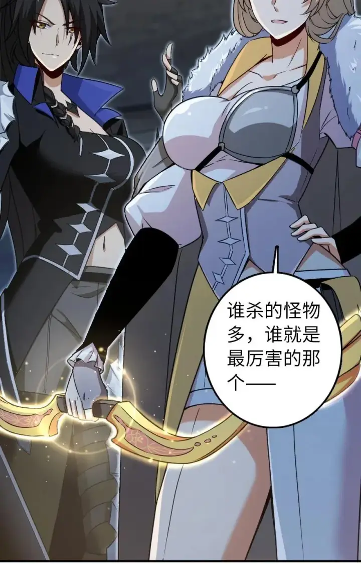 《放开那个女巫》200 海洋的征兆图38