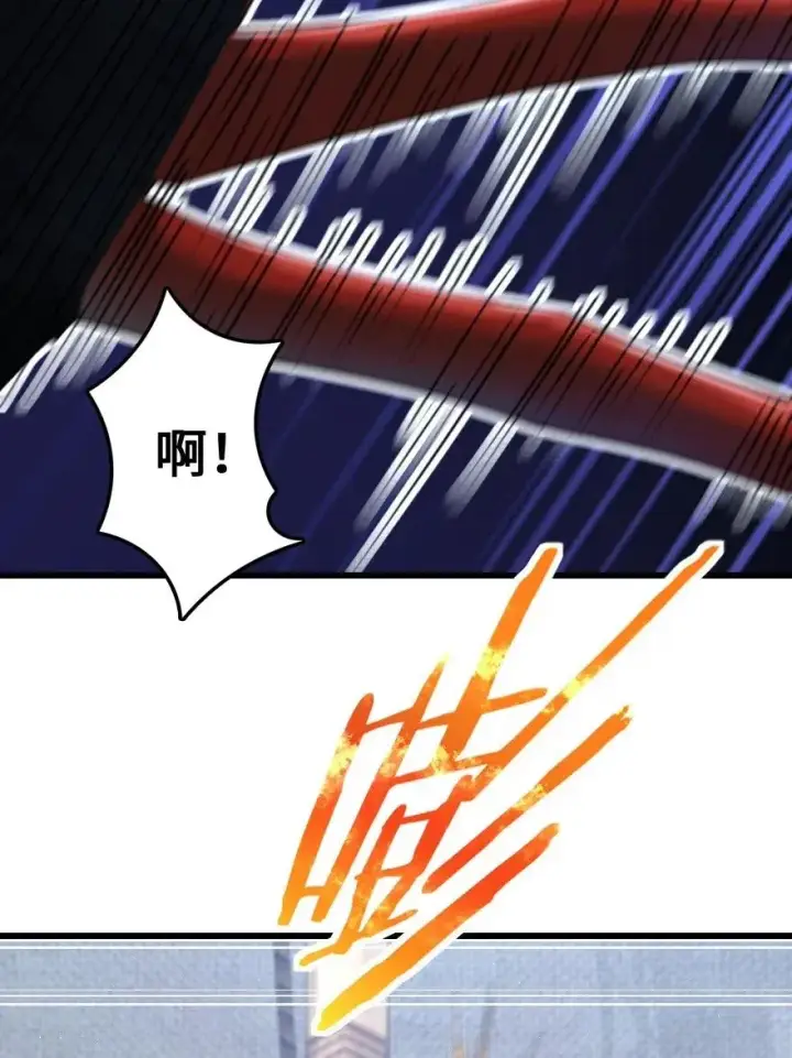 《放开那个女巫》201 光芒之箭图12