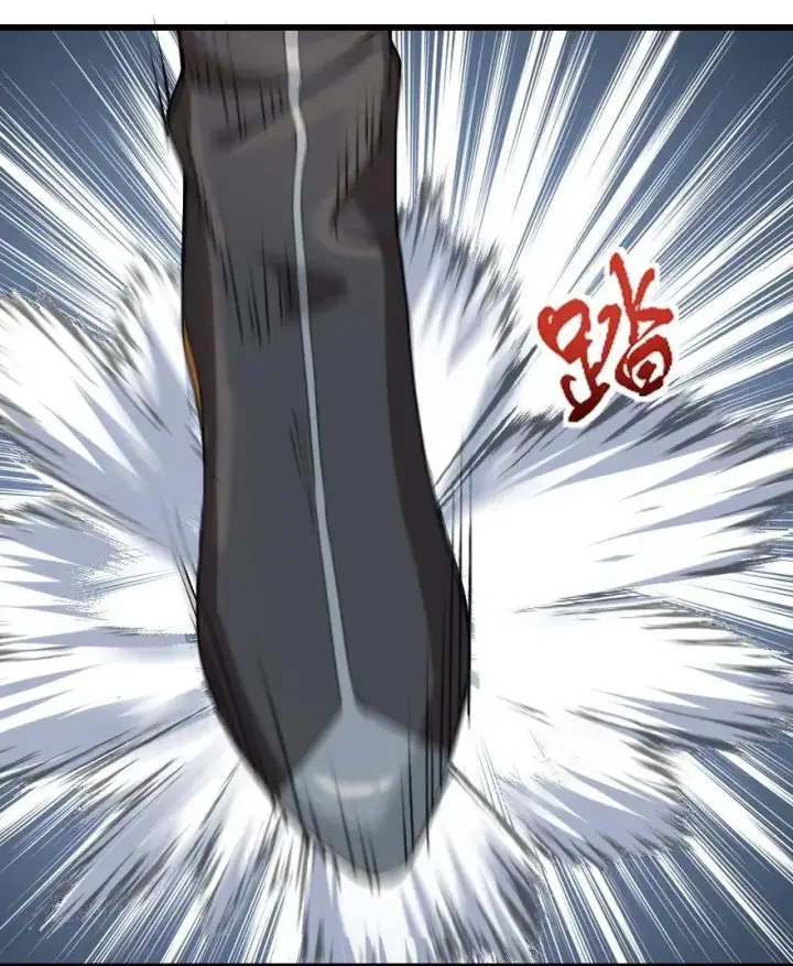 《放开那个女巫》201 光芒之箭图43
