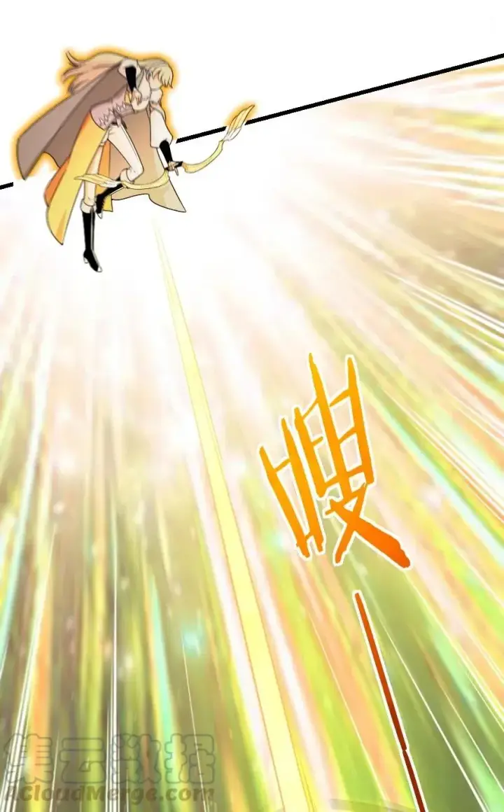 《放开那个女巫》201 光芒之箭图49