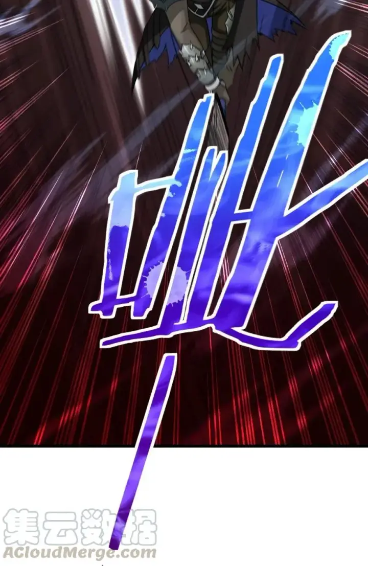 《放开那个女巫》201 光芒之箭图9
