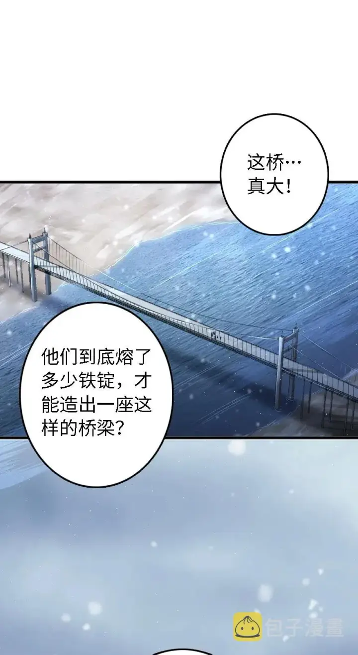 《放开那个女巫》202 接触图20
