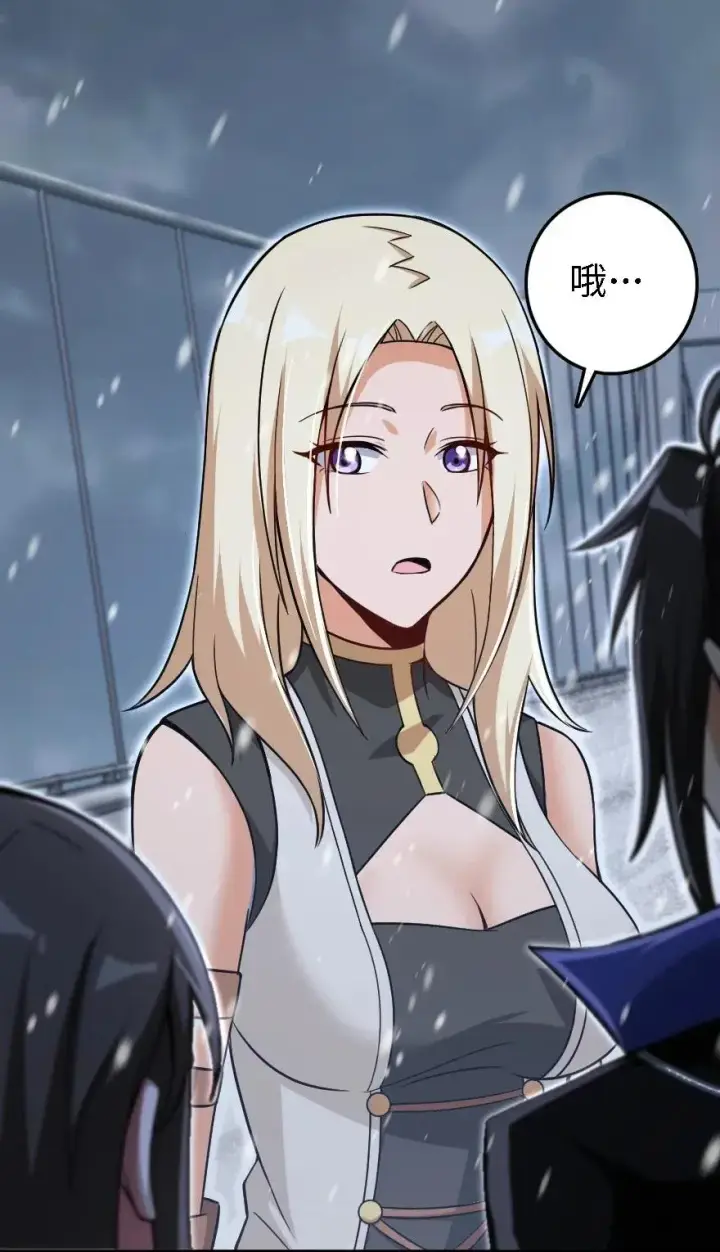 《放开那个女巫》202 接触图35