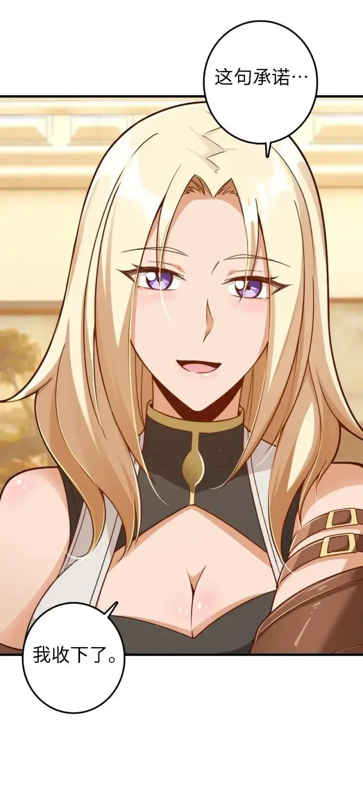 《放开那个女巫》203 正式会谈图48