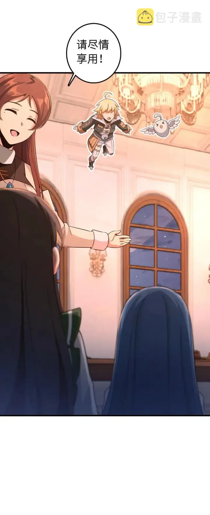 《放开那个女巫》203 正式会谈图54