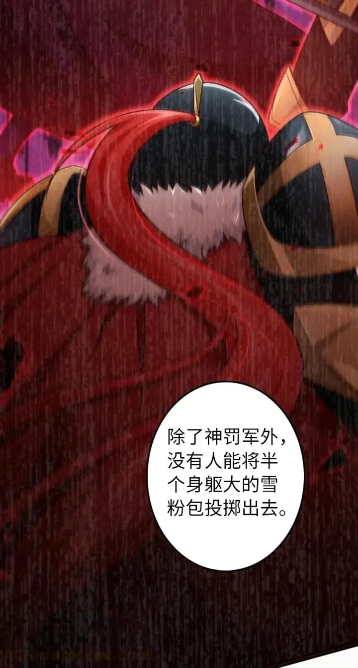 《放开那个女巫》204 号角图41