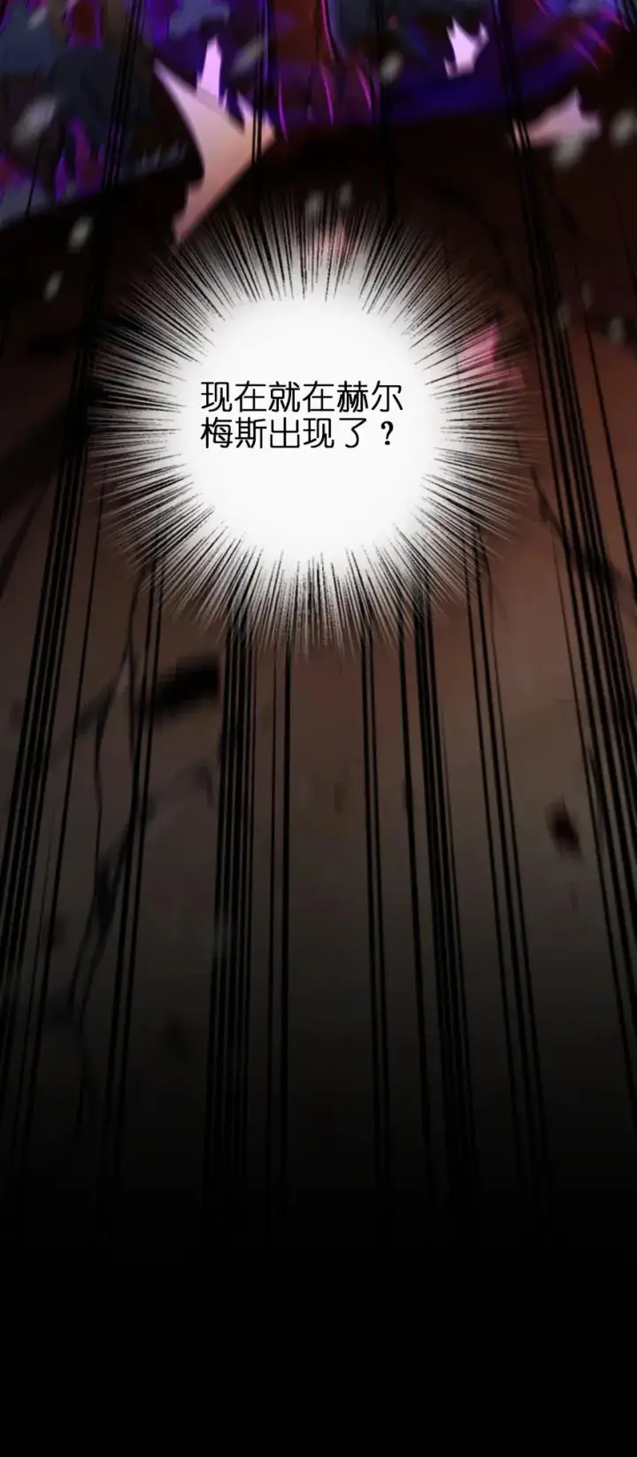 《放开那个女巫》204 号角图48