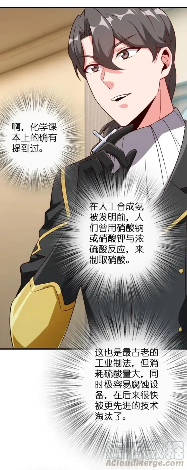 《放开那个女巫》205 艺术的钥匙图28