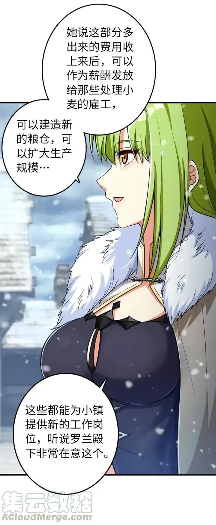 《放开那个女巫》206 新城墙防御战图10