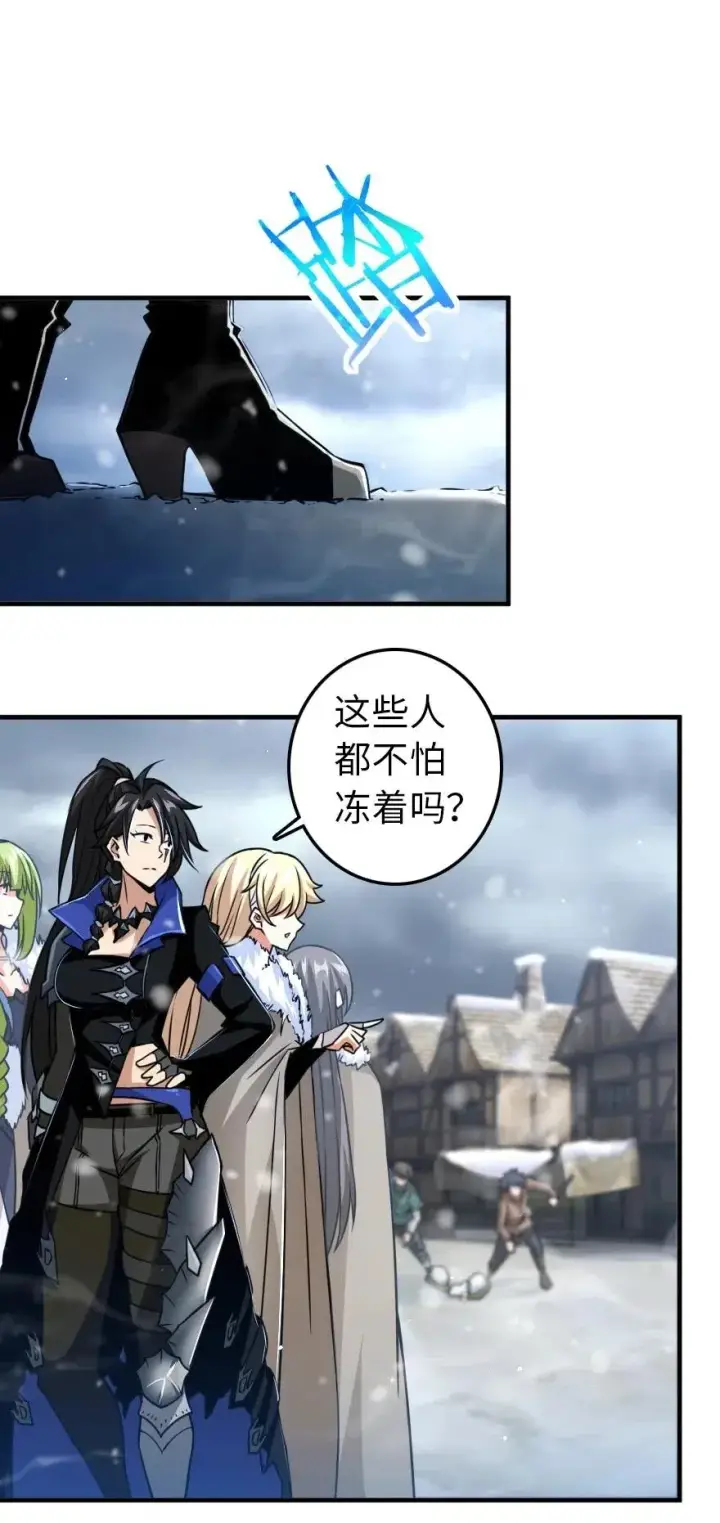 《放开那个女巫》206 新城墙防御战图2