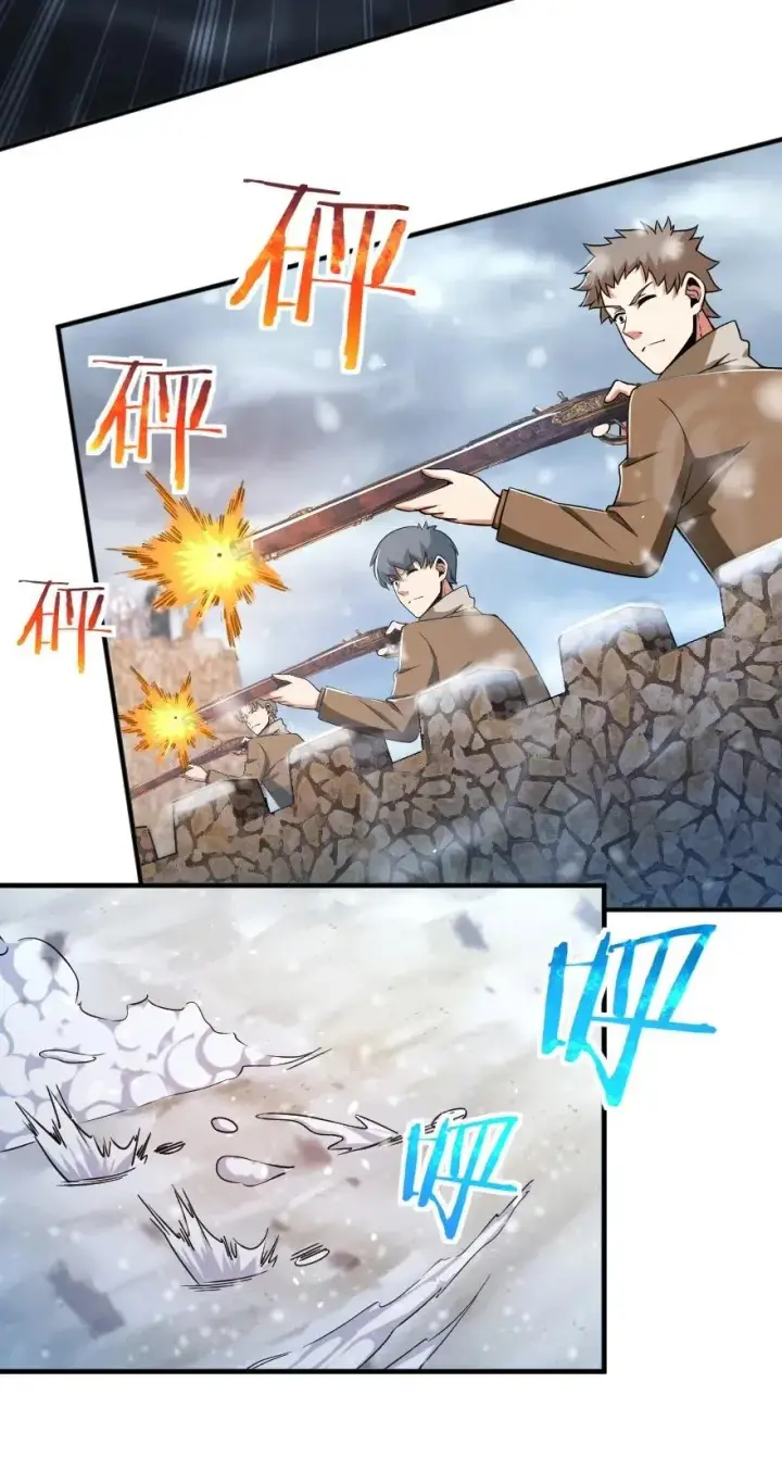 《放开那个女巫》206 新城墙防御战图27