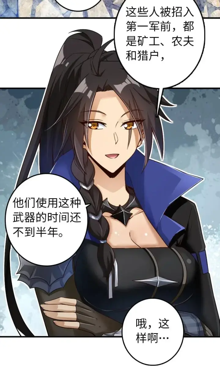 《放开那个女巫》206 新城墙防御战图29
