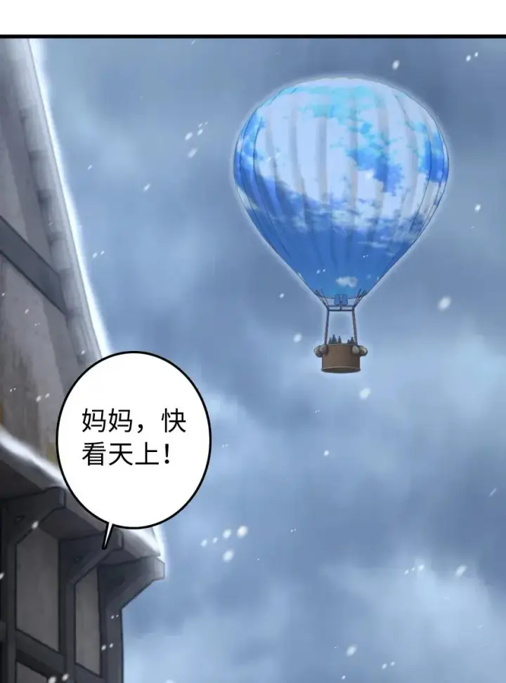 《放开那个女巫》207 心塞图16