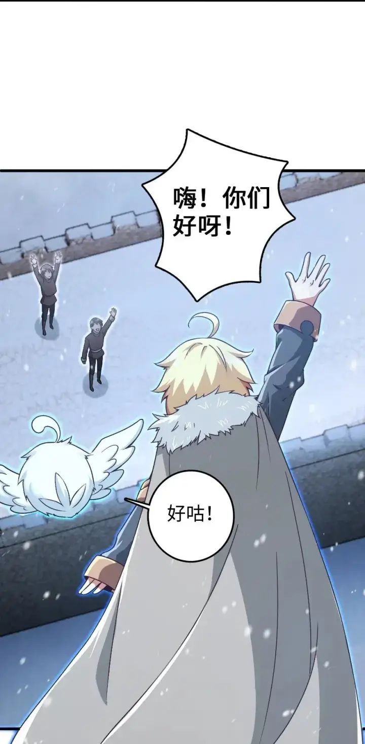 《放开那个女巫》207 心塞图19