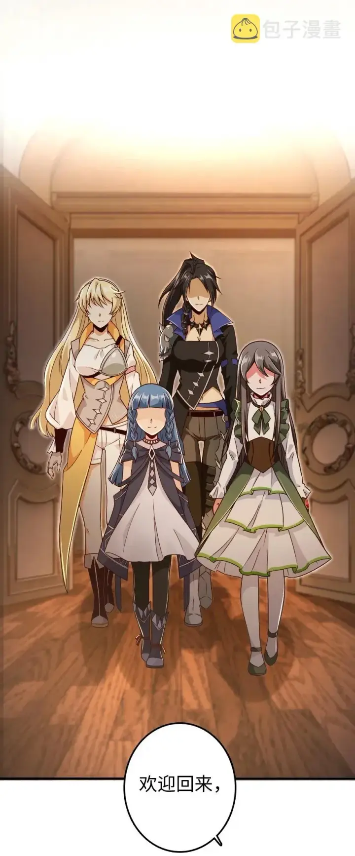 《放开那个女巫》207 心塞图2