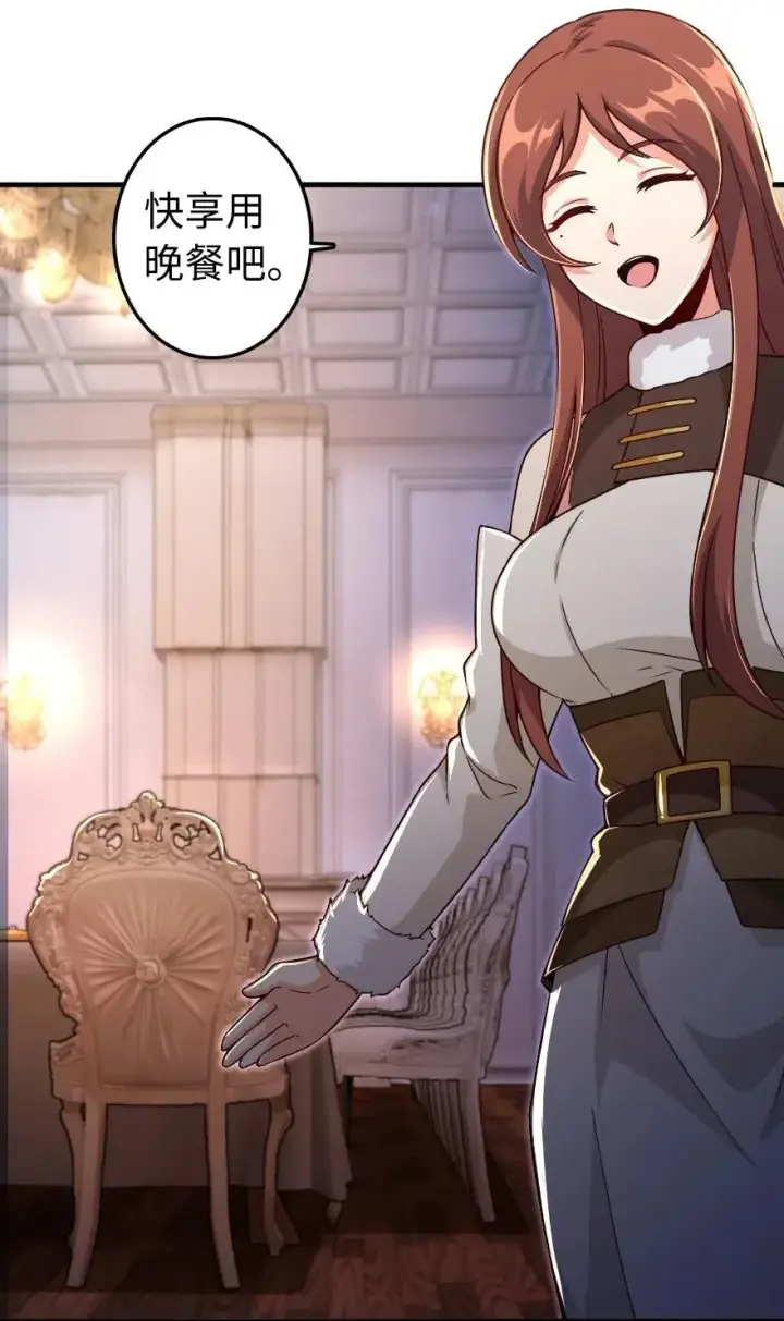 《放开那个女巫》207 心塞图3