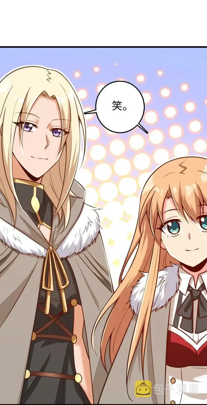 《放开那个女巫》207 心塞图34