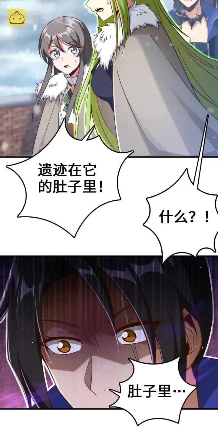 《放开那个女巫》207 心塞图46