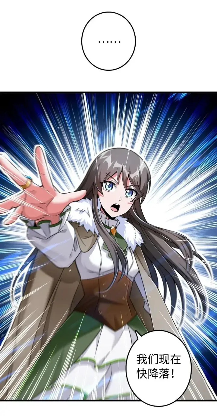 《放开那个女巫》207 心塞图50
