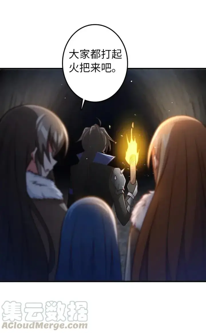 《放开那个女巫》208 虫腹之中图13