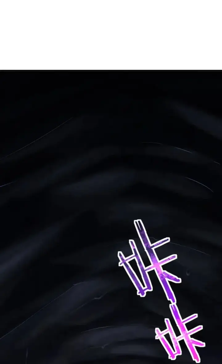 《放开那个女巫》208 虫腹之中图16