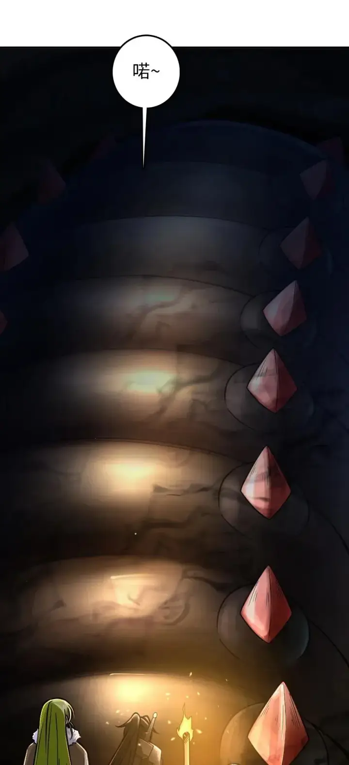 《放开那个女巫》208 虫腹之中图19