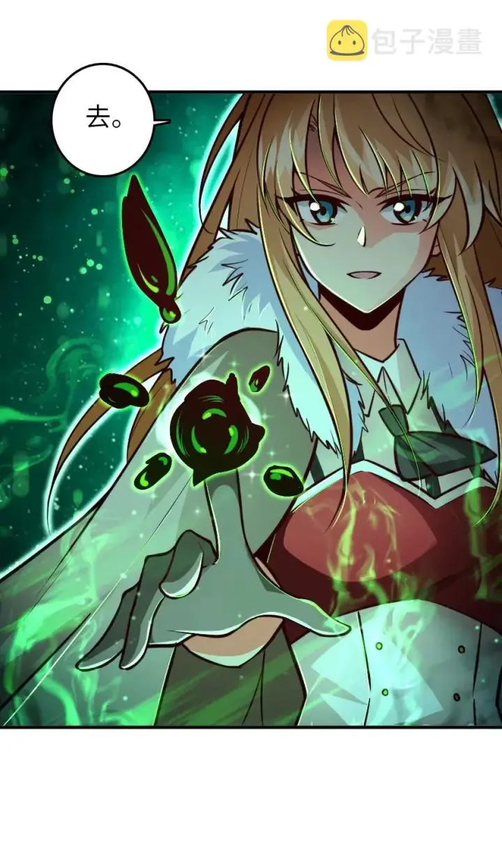 《放开那个女巫》208 虫腹之中图24