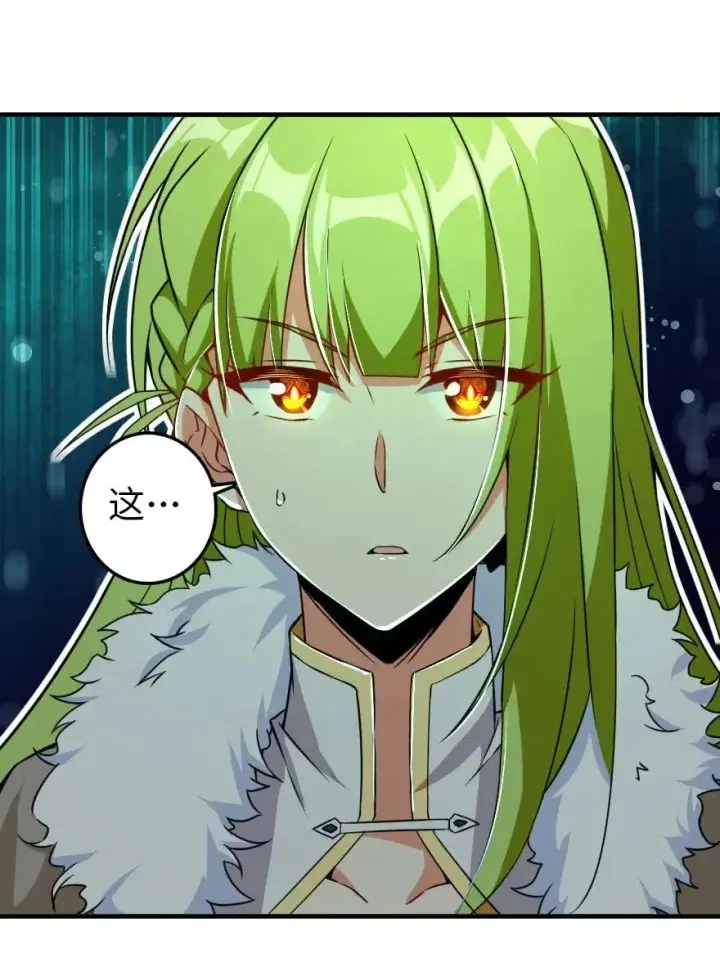 《放开那个女巫》208 虫腹之中图31