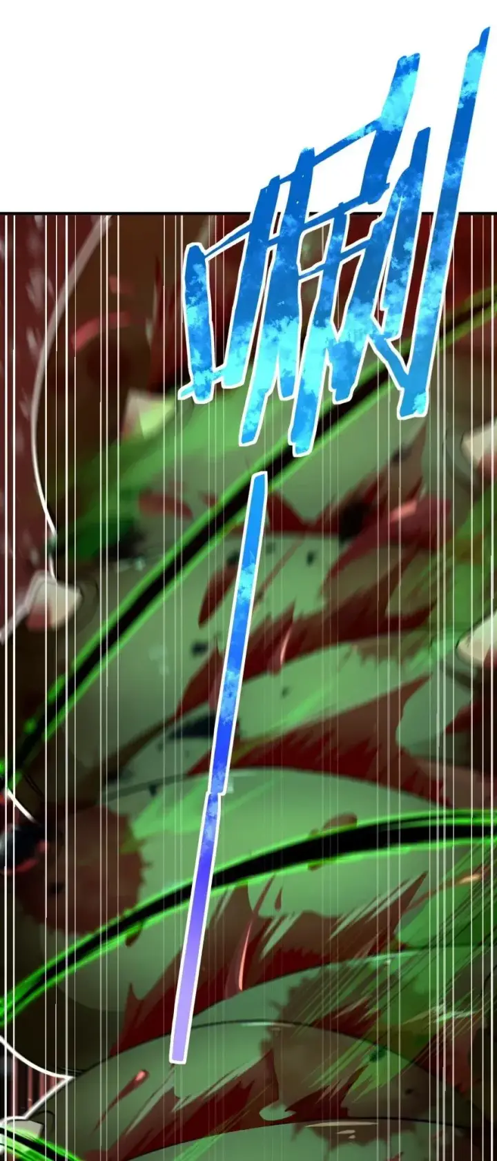 《放开那个女巫》208 虫腹之中图32