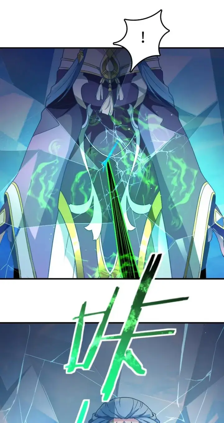 《放开那个女巫》208 虫腹之中图50