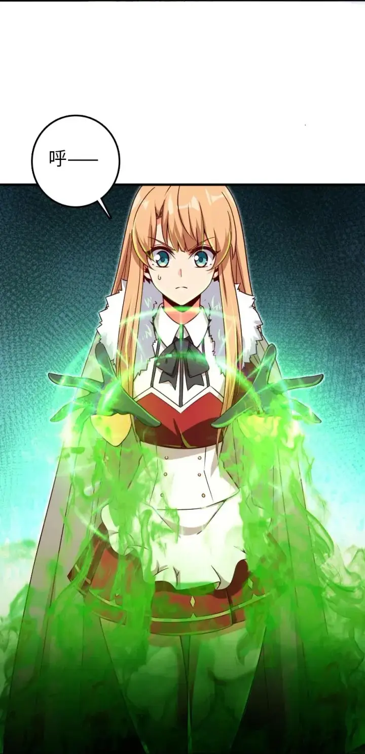 《放开那个女巫》208 虫腹之中图55