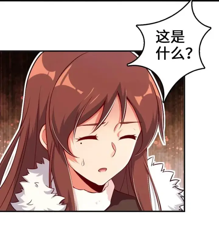 《放开那个女巫》209 营救图18