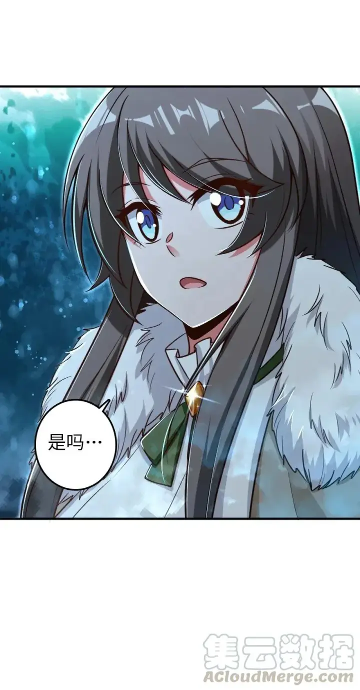 《放开那个女巫》209 营救图40