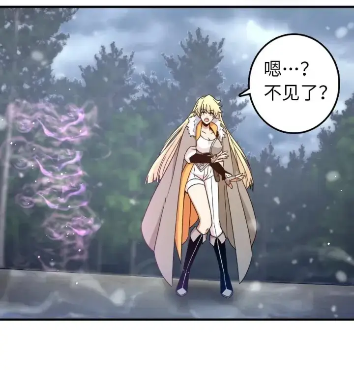 《放开那个女巫》209 营救图6