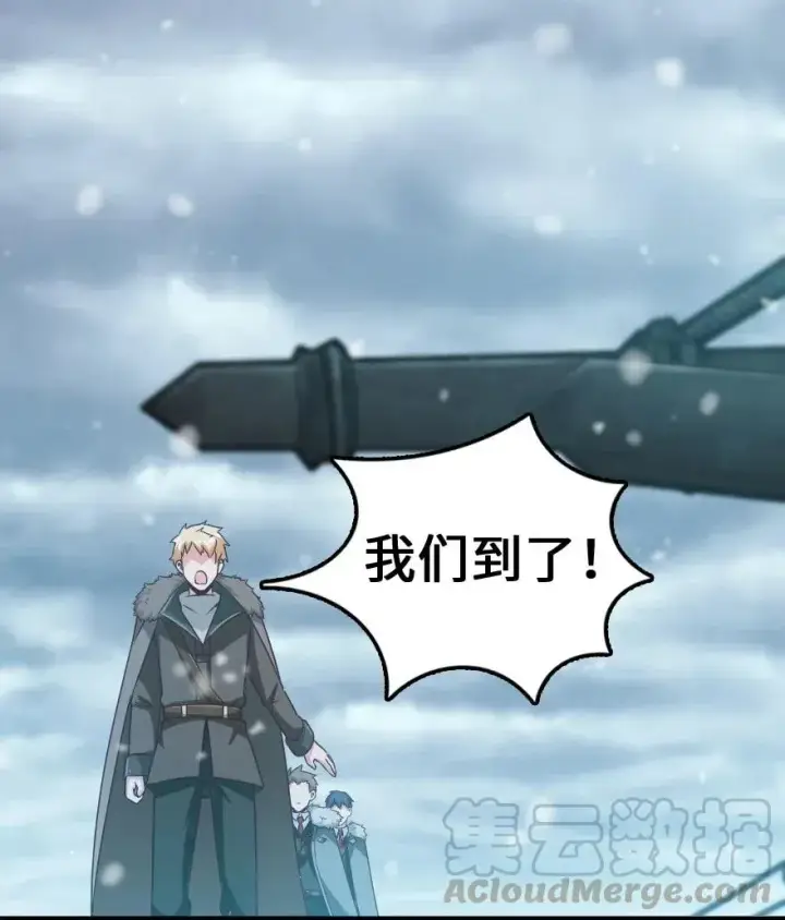 《放开那个女巫》210 警察图10