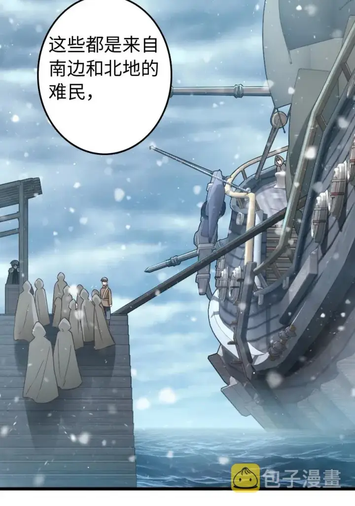 《放开那个女巫》210 警察图12