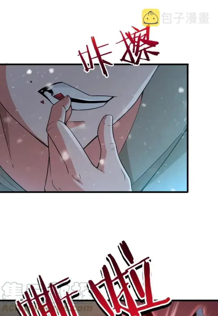 《放开那个女巫》210 警察图25