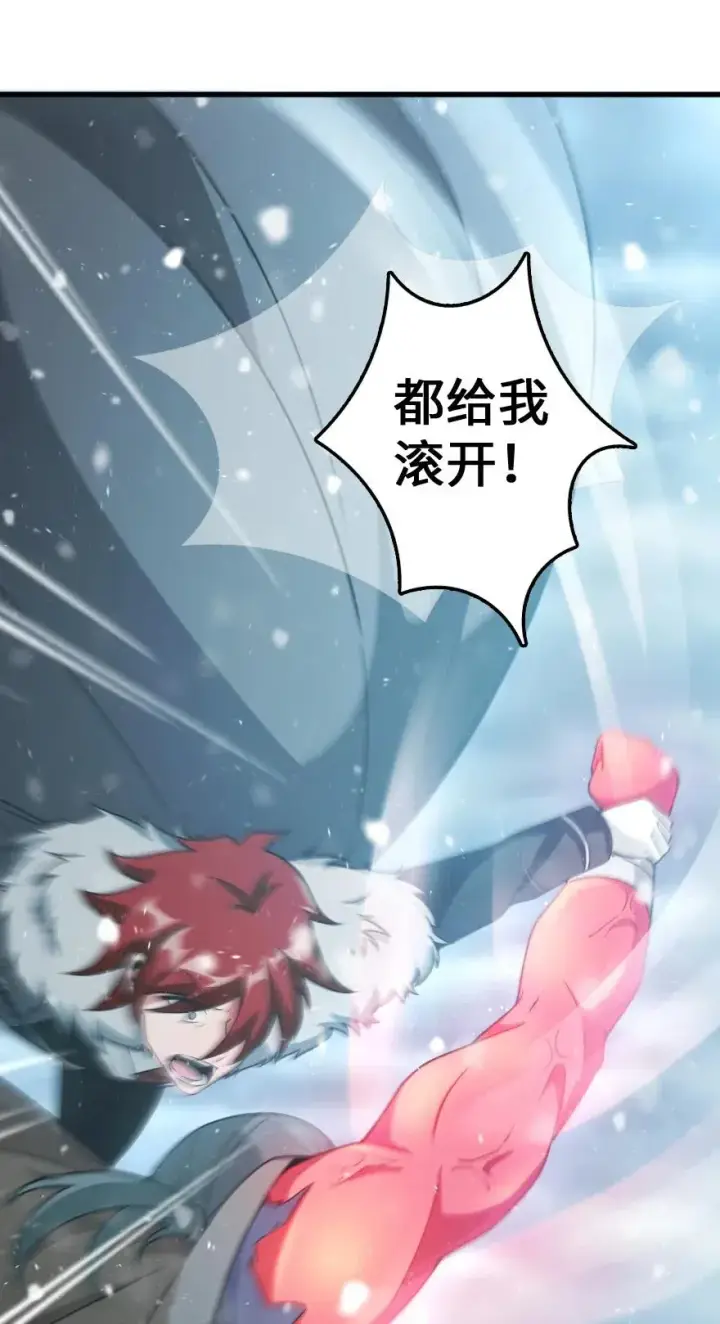 《放开那个女巫》210 警察图27