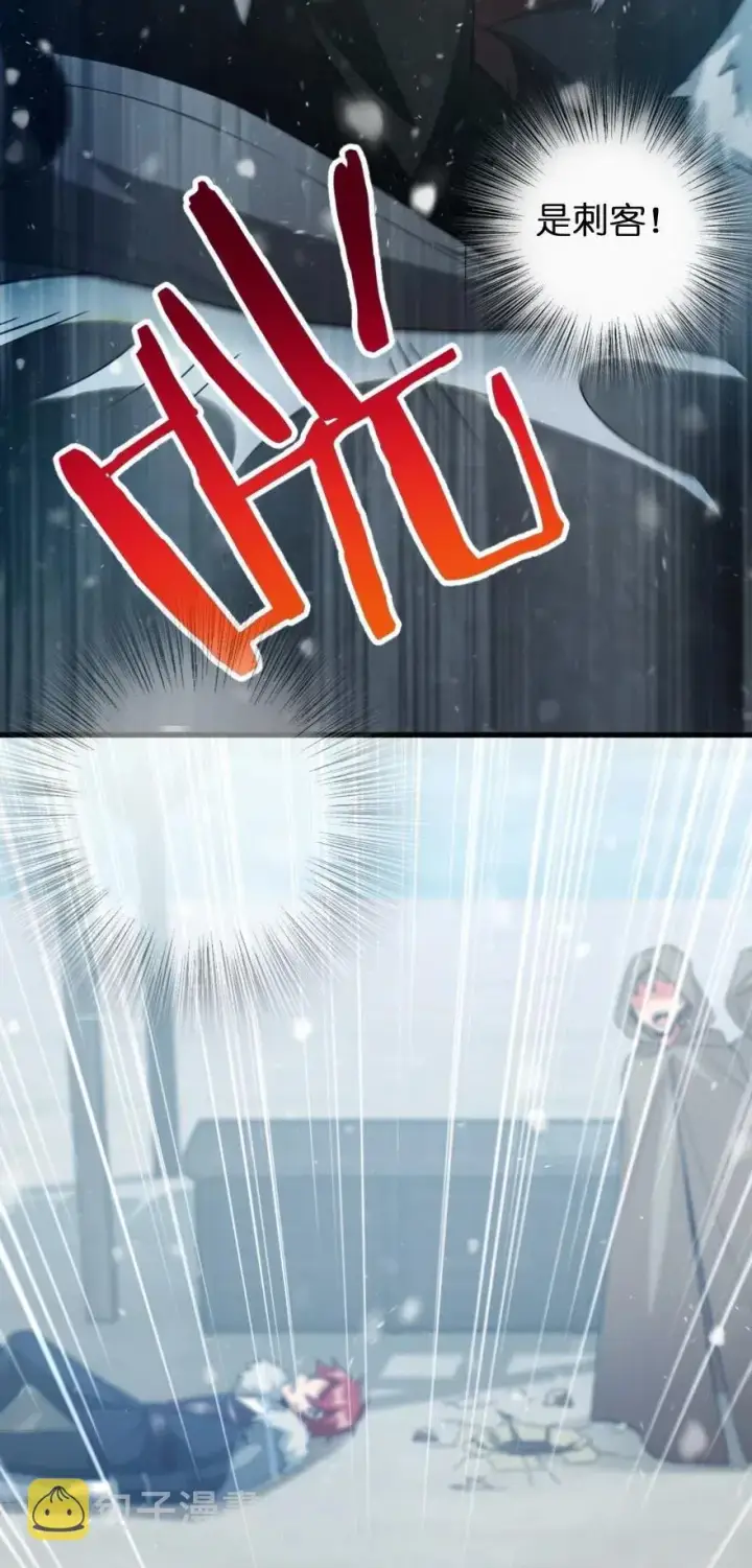 《放开那个女巫》210 警察图30